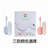 Google Chromecast 4 with Google TV - 4K Ultra HD Streaming and Smart Home Hub trendygifthk